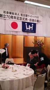 橋井副会長とライトハウス職員の写真